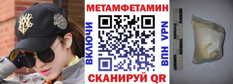 где можно купить   Байкальск  Амфетамин 98% 