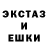 ЭКСТАЗИ VHQ Roman Tyutyunnyk
