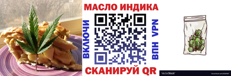 Еда ТГК конопля  магазин продажи наркотиков  Байкальск 