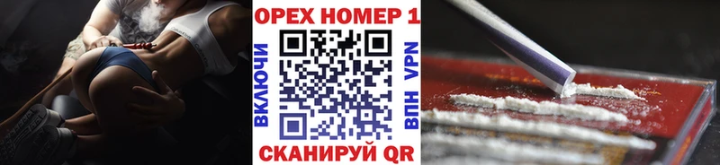 omg ссылки  Байкальск  COCAIN 99% 