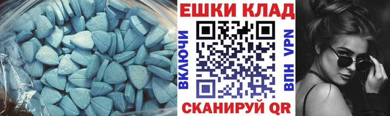 где найти   Байкальск  ЭКСТАЗИ MDMA 