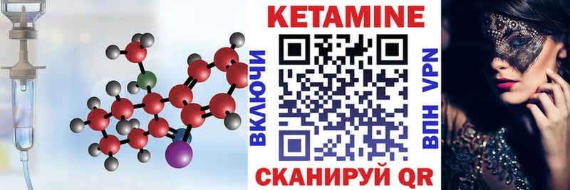закладка  Байкальск  КЕТАМИН ketamine 