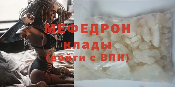 мескалин Сафоново