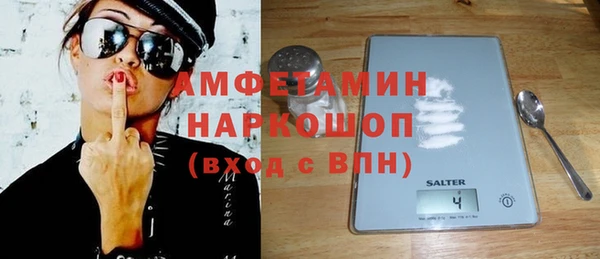 молекула духа Армянск