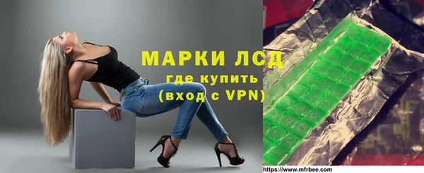 ГАЛЛЮЦИНОГЕННЫЕ ГРИБЫ Алзамай