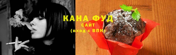 мяу мяу мука Сатка