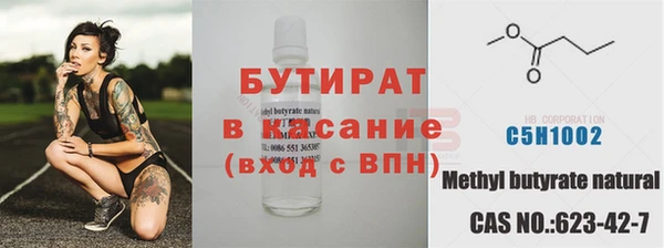 мяу мяу мука Сатка