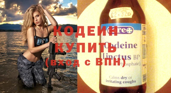 молекула духа Армянск