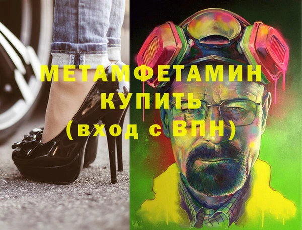 метадон Алексин