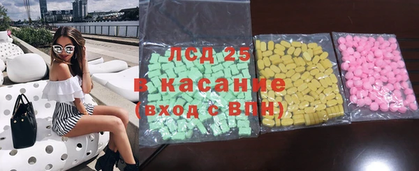 ГАЛЛЮЦИНОГЕННЫЕ ГРИБЫ Алзамай