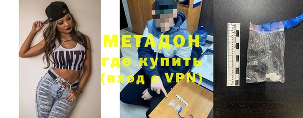 метадон Алексин