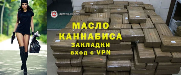 кокаин Саяногорск