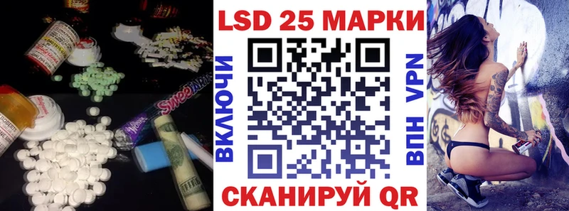 ЛСД экстази кислота  Байкальск 