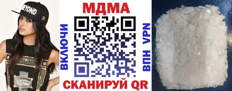 MDMA VHQ  Байкальск 