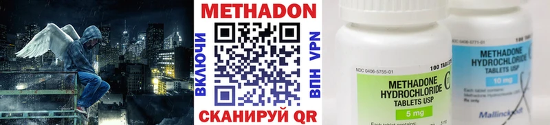 где продают наркотики  Байкальск  МЕТАДОН белоснежный 