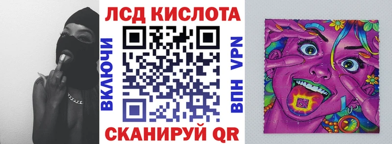 что такое   Байкальск  KRAKEN как войти  Марки NBOMe 1,5мг 
