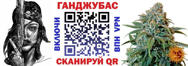 Марихуана тримм  МЕГА вход  Байкальск  наркошоп 